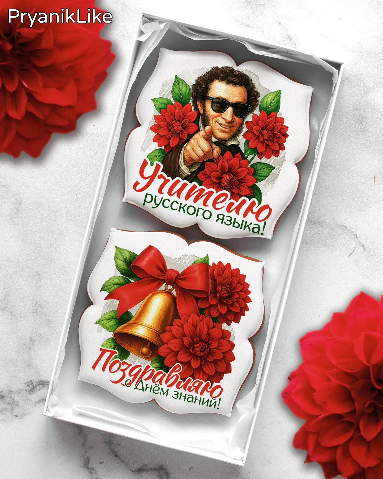 (2025) Пушкин АС